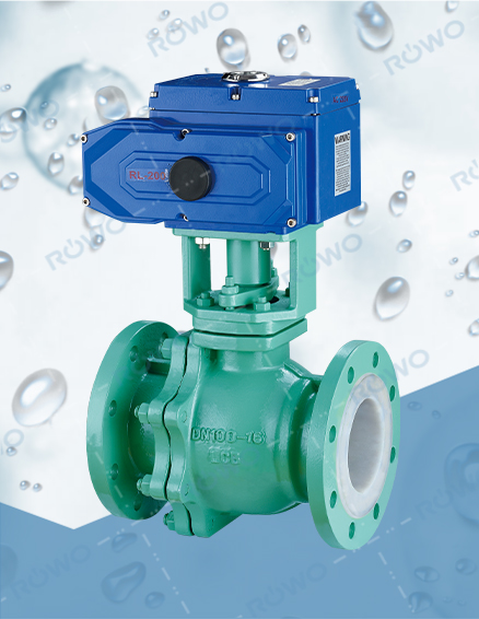 襯氟球閥（電動）